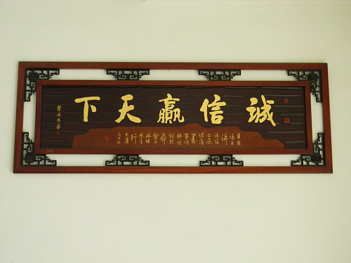 铭嘉工厂图片