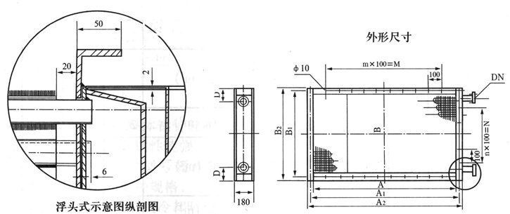 FUL浮头式加热散热器